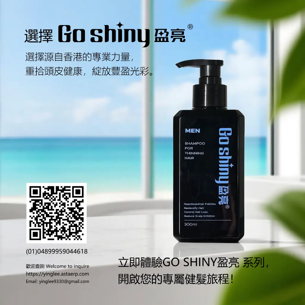 圖片_20250708003253.webp